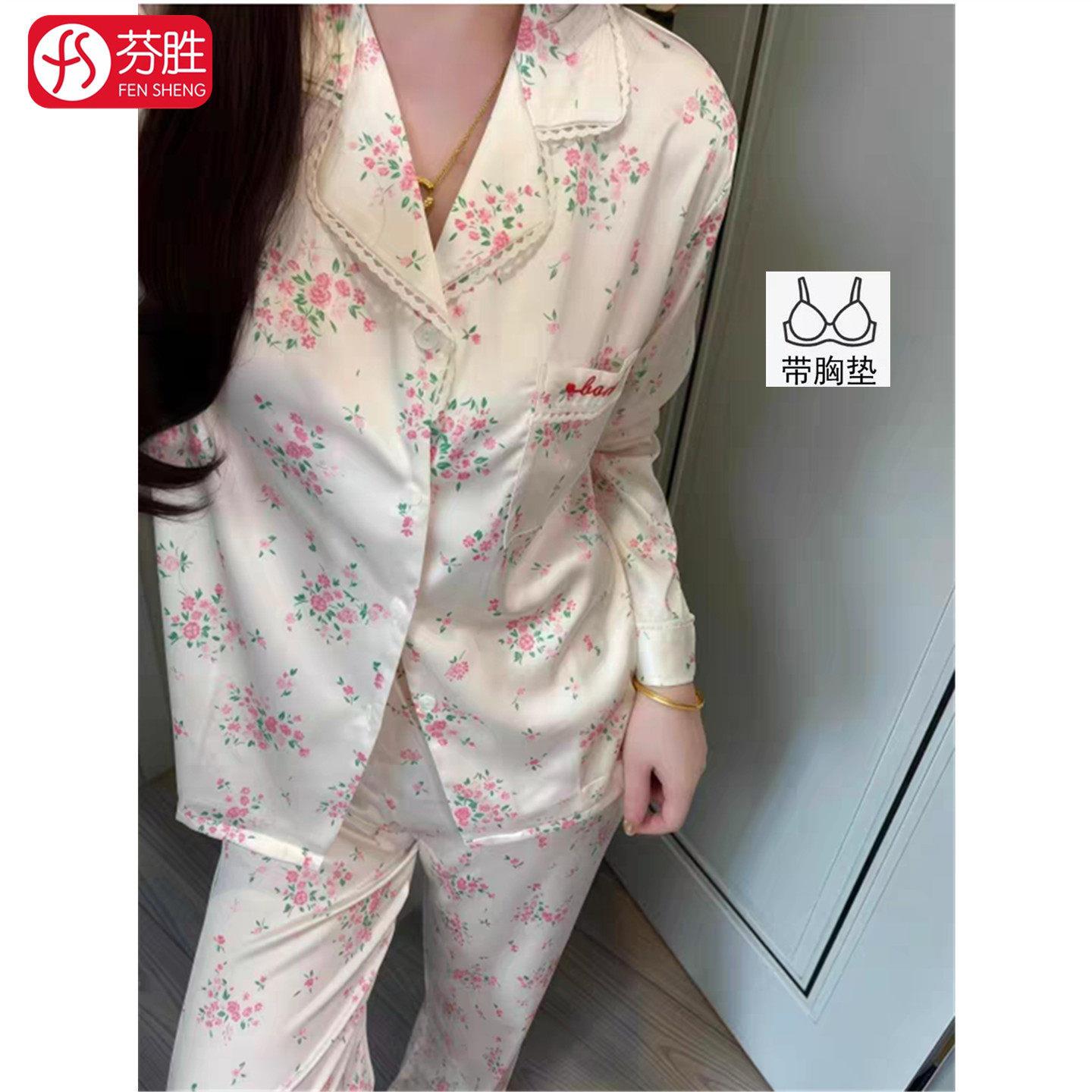 宁宁同款小碎花冰丝睡衣女新款家居服礼盒装送妈妈婆婆母亲节礼物