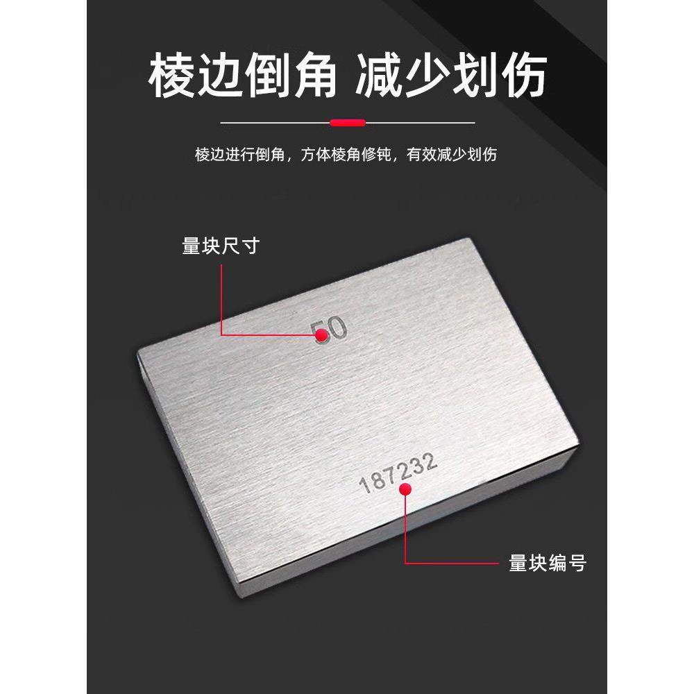 精密量块长度测量标准件块规卡尺校正块千分尺量块38件32件促销款