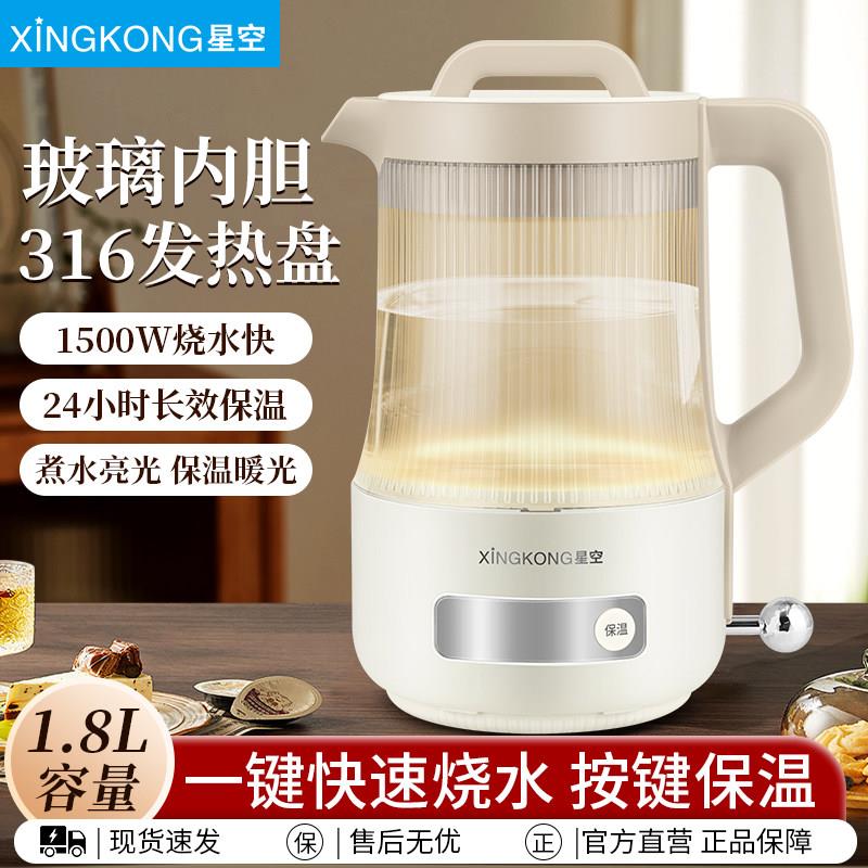 316母婴级电热水壶家用高硼硅玻璃烧水壶恒温保温自动断电烧水壶