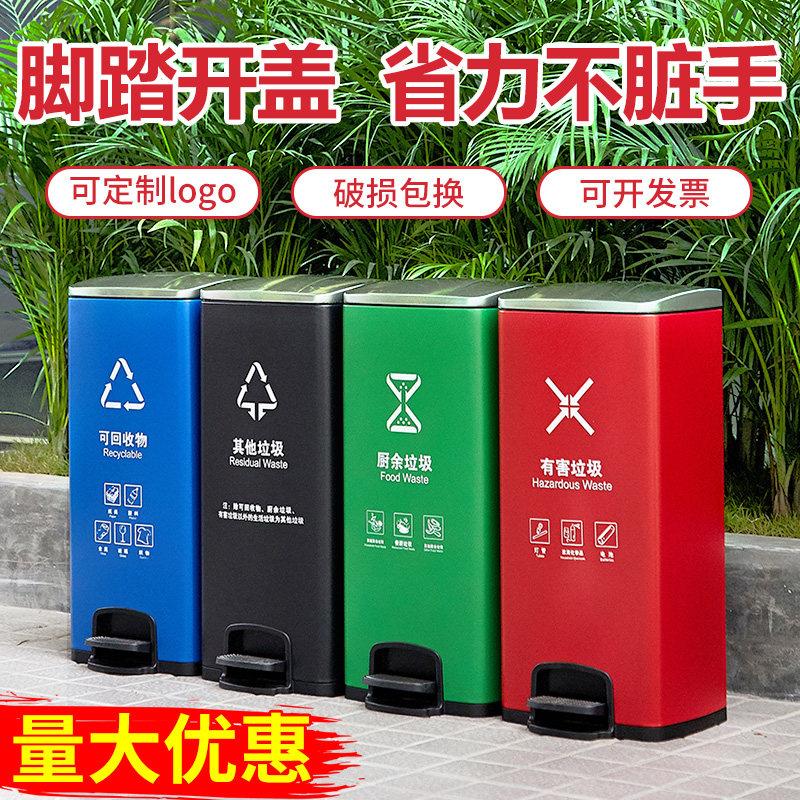 办公室垃圾分类垃圾桶脚踏不锈钢公共场合幼儿园学校银行大厅大号