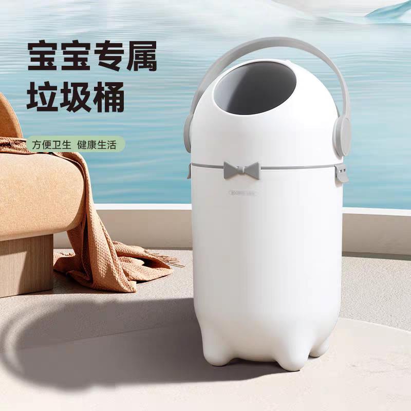 宝宝尿不湿垃圾桶防臭密封静音可爱创意收纳桶大容量防漏尿布桶