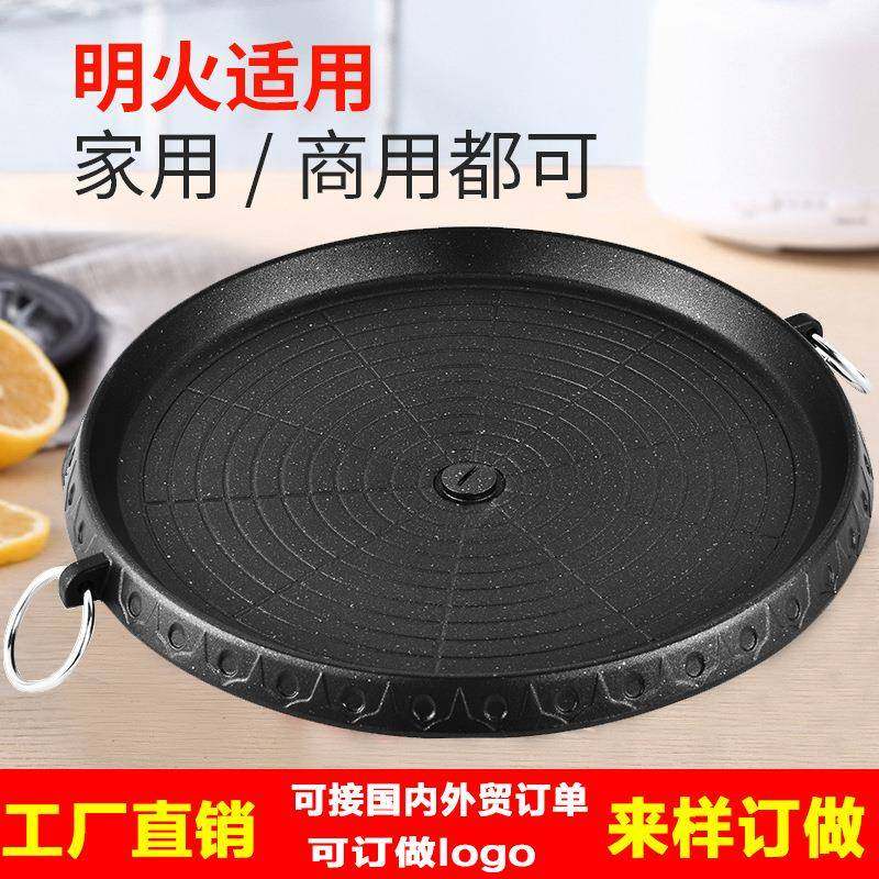 韩式卡式炉明火烧烤盘商用圆形烤盘烤肉锅麦饭石不沾铁板烧烤肉盘,鲜花速递/花卉仿真/绿植园艺,割草机/草坪机,淘宝优惠券,粉丝福利购,淘宝优惠卷
