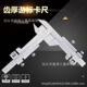 不锈钢齿厚游标卡尺M1 26mm齿轮厚度模数游标卡尺齿厚卡尺可定牌