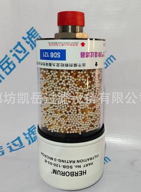 除湿SDB121SDB121CV盾构机油箱透气塞SGB-120-03-B滤芯干燥剂