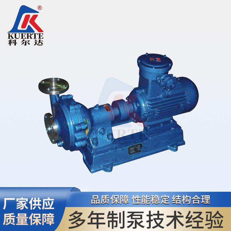 化工泵 AFB系列不锈钢单级单吸悬臂式离心泵 小型管道化工泵,鲜花速递/花卉仿真/绿植园艺,割草机/草坪机,淘宝优惠券,粉丝福利购,淘宝优惠卷