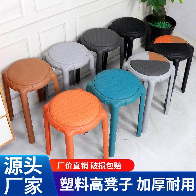 加厚竹节塑料凳子可叠放摞叠餐桌板凳家用简约现代圆凳胶凳简易椅,鲜花速递/花卉仿真/绿植园艺,割草机/草坪机,淘宝优惠券,粉丝福利购,淘宝优惠卷
