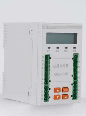 安科瑞ARD-KHD-S02抗晃电装置 晃电保护 接线方便