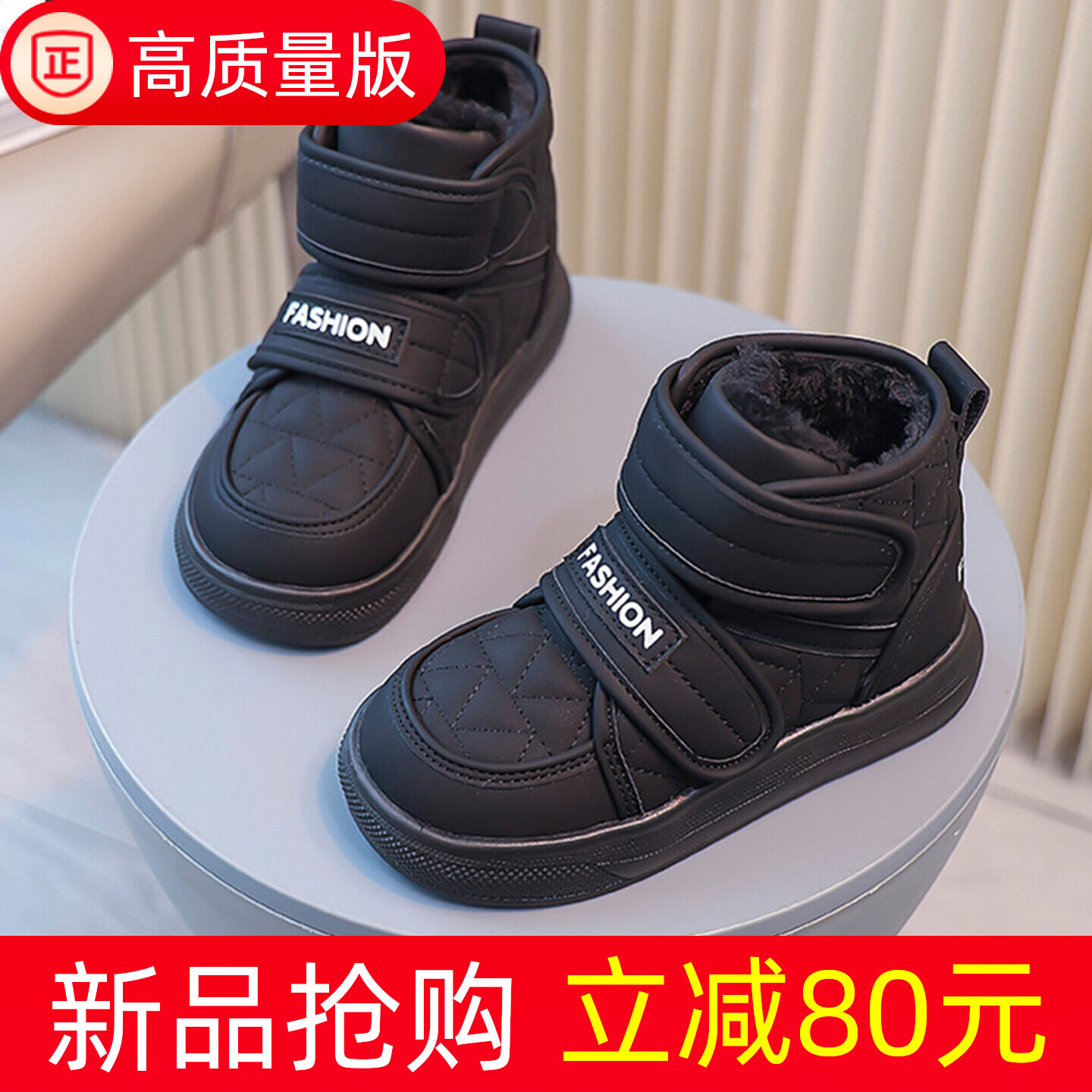 男童鞋雪地靴冬季2026新款儿童鞋子加绒棉靴防水防滑棉鞋大棉男孩