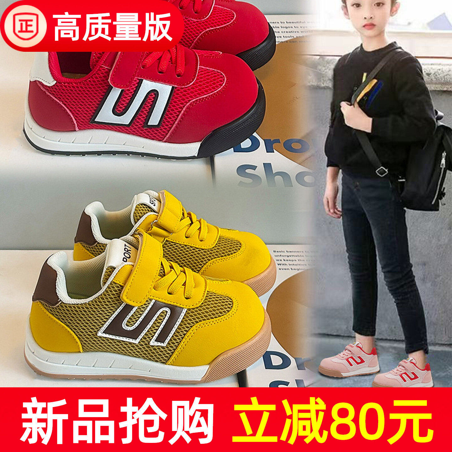 女童鞋子德训鞋2026新款春秋软底儿童运动鞋休闲板鞋中大童跑步鞋