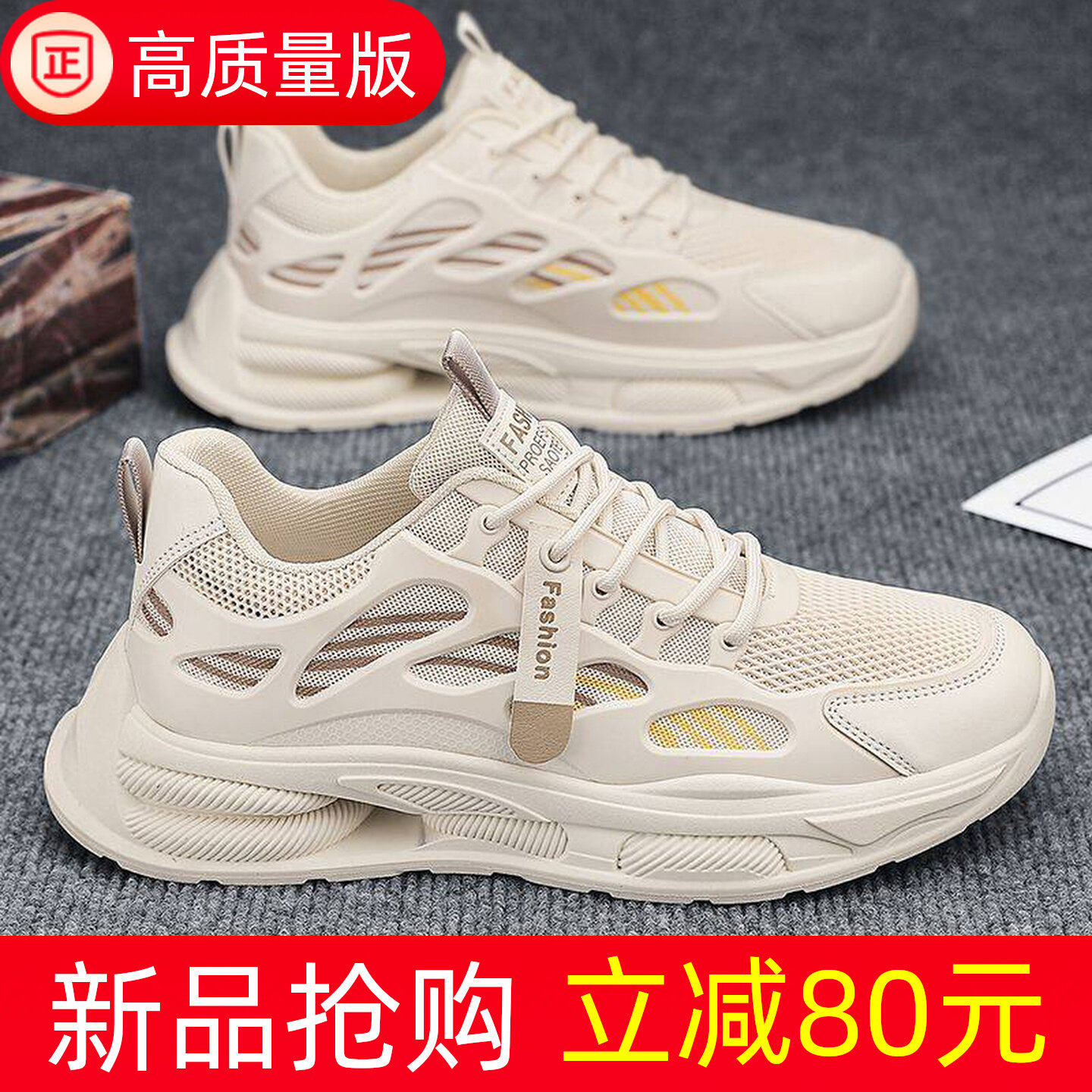 春季男鞋新款透气网面鞋子男款韩版百搭厚底运动鞋休闲跑步老爹鞋