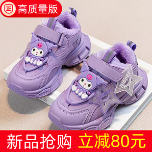 女童棉鞋冬季2025新款儿童老爹鞋保暖防水大棉运动鞋加绒加厚女孩