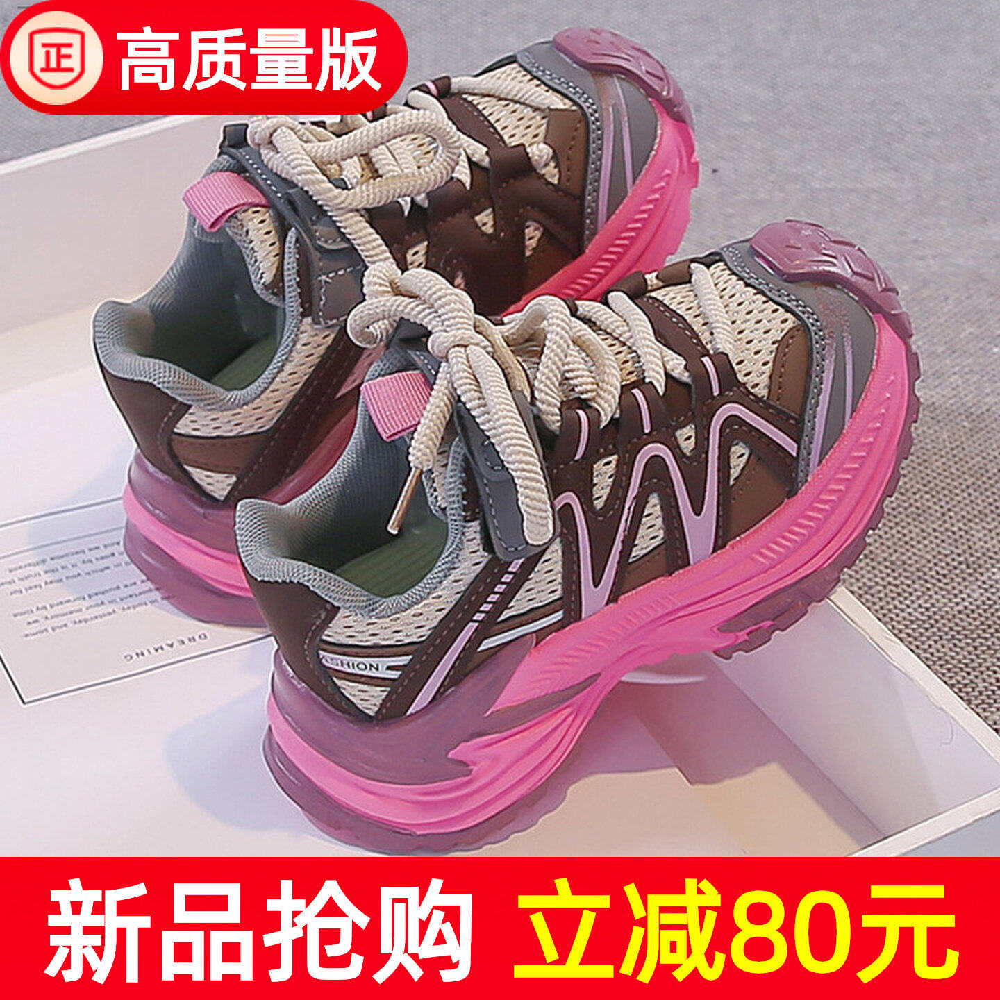 女童运动鞋网面儿童老爹鞋女孩2026春秋新款透气网鞋女款大童鞋子