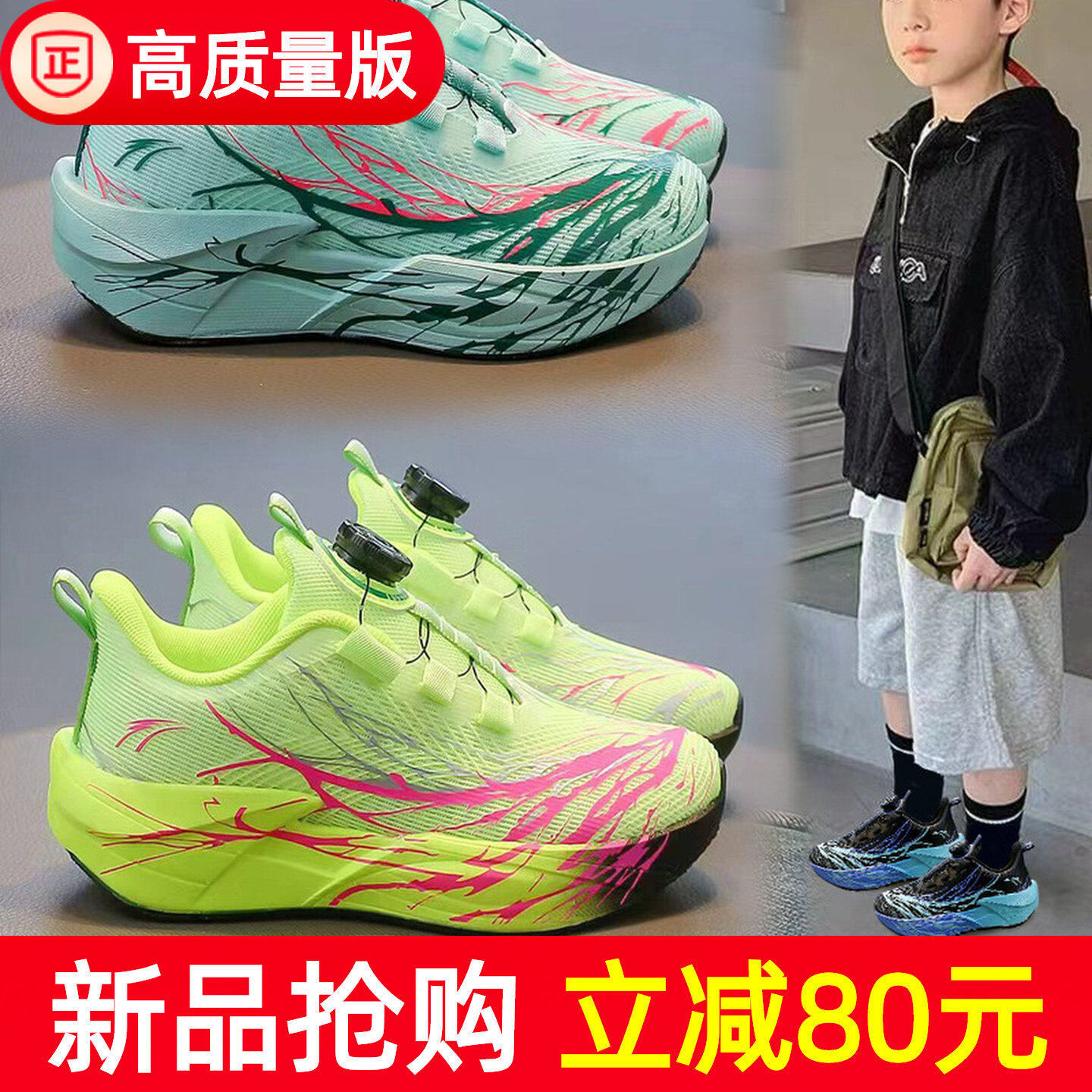 男童鞋子篮球鞋2025春秋新款透气训练儿童跑步运动鞋学生专用球鞋