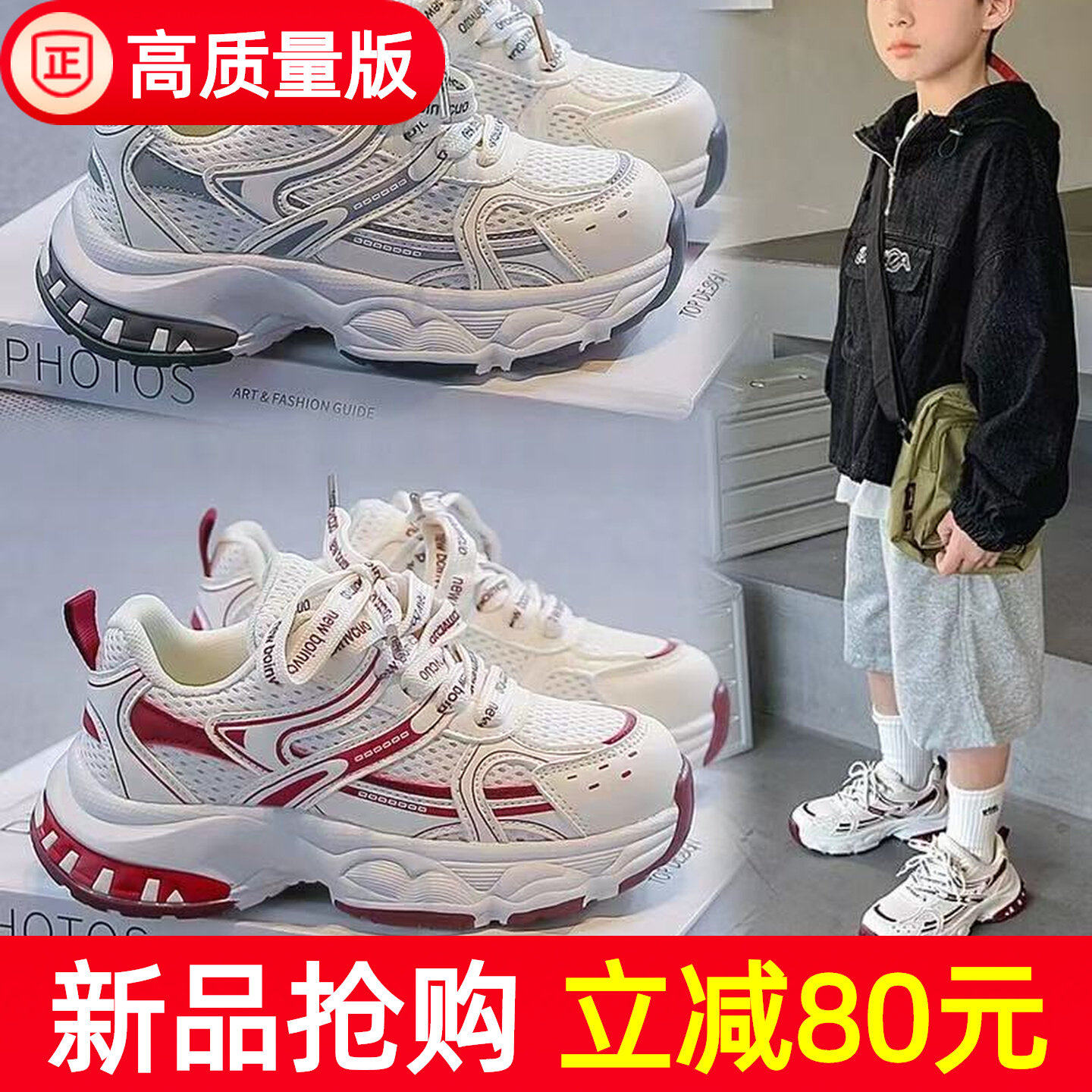 男童运动鞋2026新款春秋炸街跑步儿童鞋子轻便透气老爹鞋男孩软底