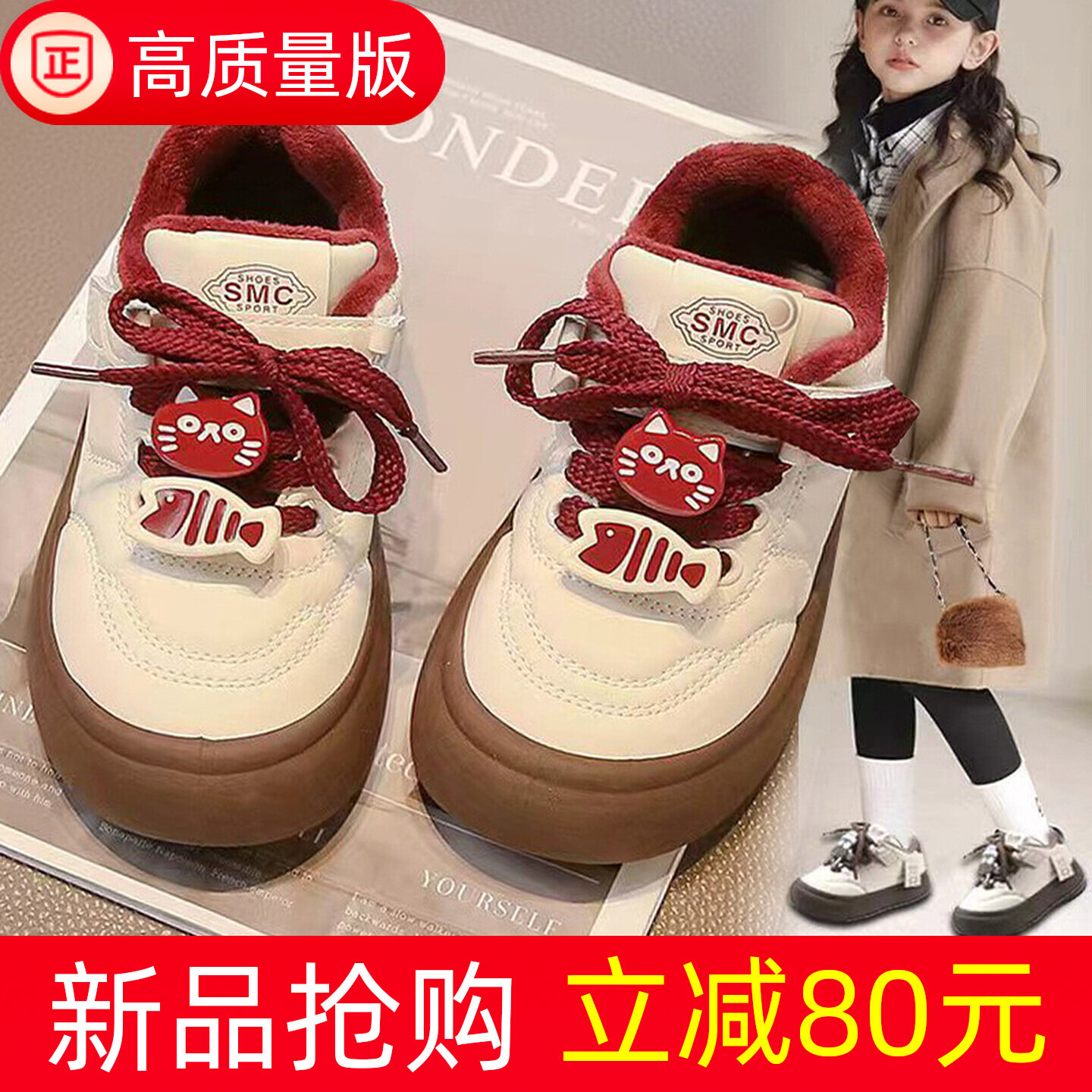 女童棉鞋冬季2026年新款小学生软底儿童鞋子女孩运动鞋冬保暖板鞋