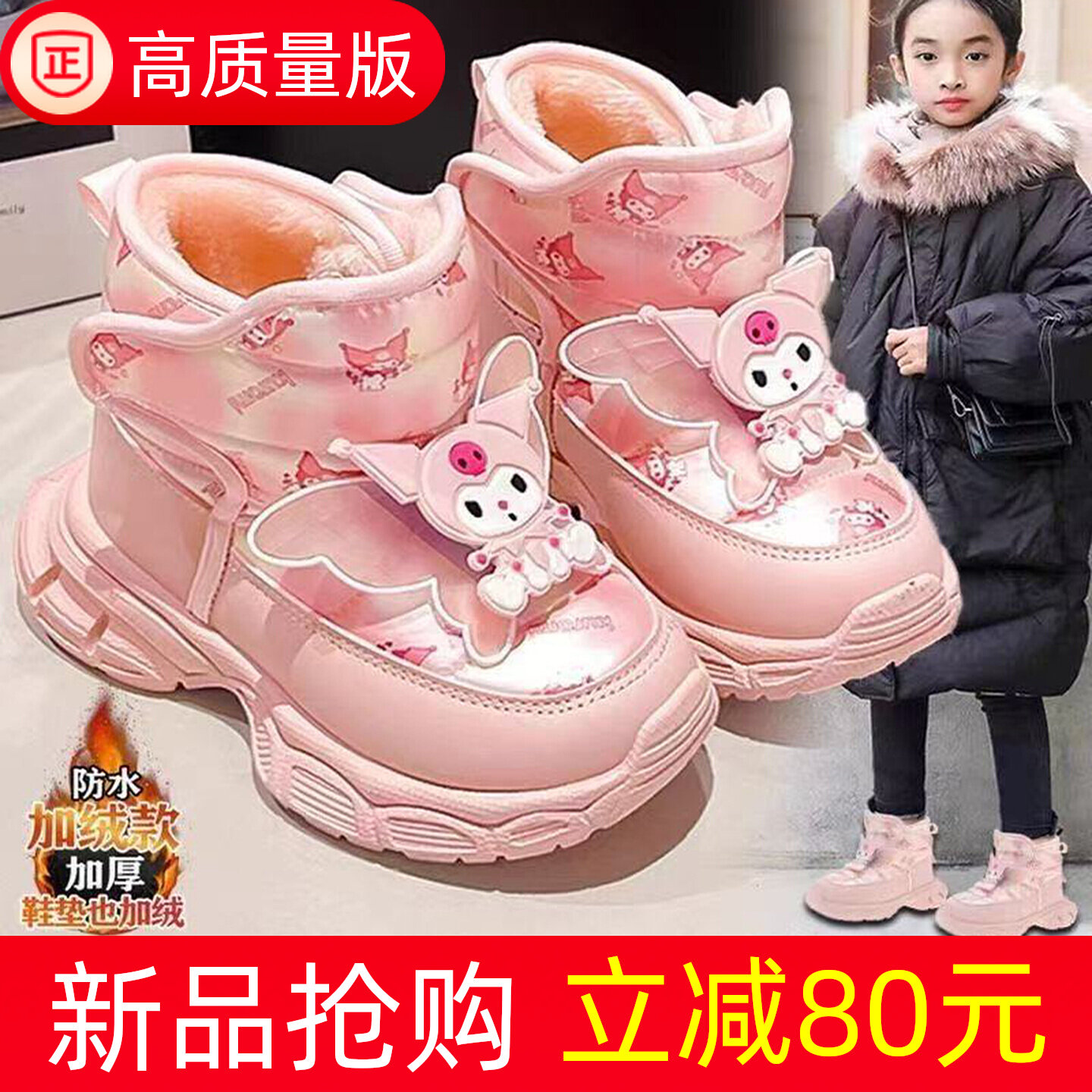 女童雪地靴防水保暖2025冬季新款儿童加厚大棉鞋宝宝公主棉靴女孩,童鞋/婴儿鞋/亲子鞋,雪地靴,淘宝优惠券,粉丝福利购,淘宝优惠卷