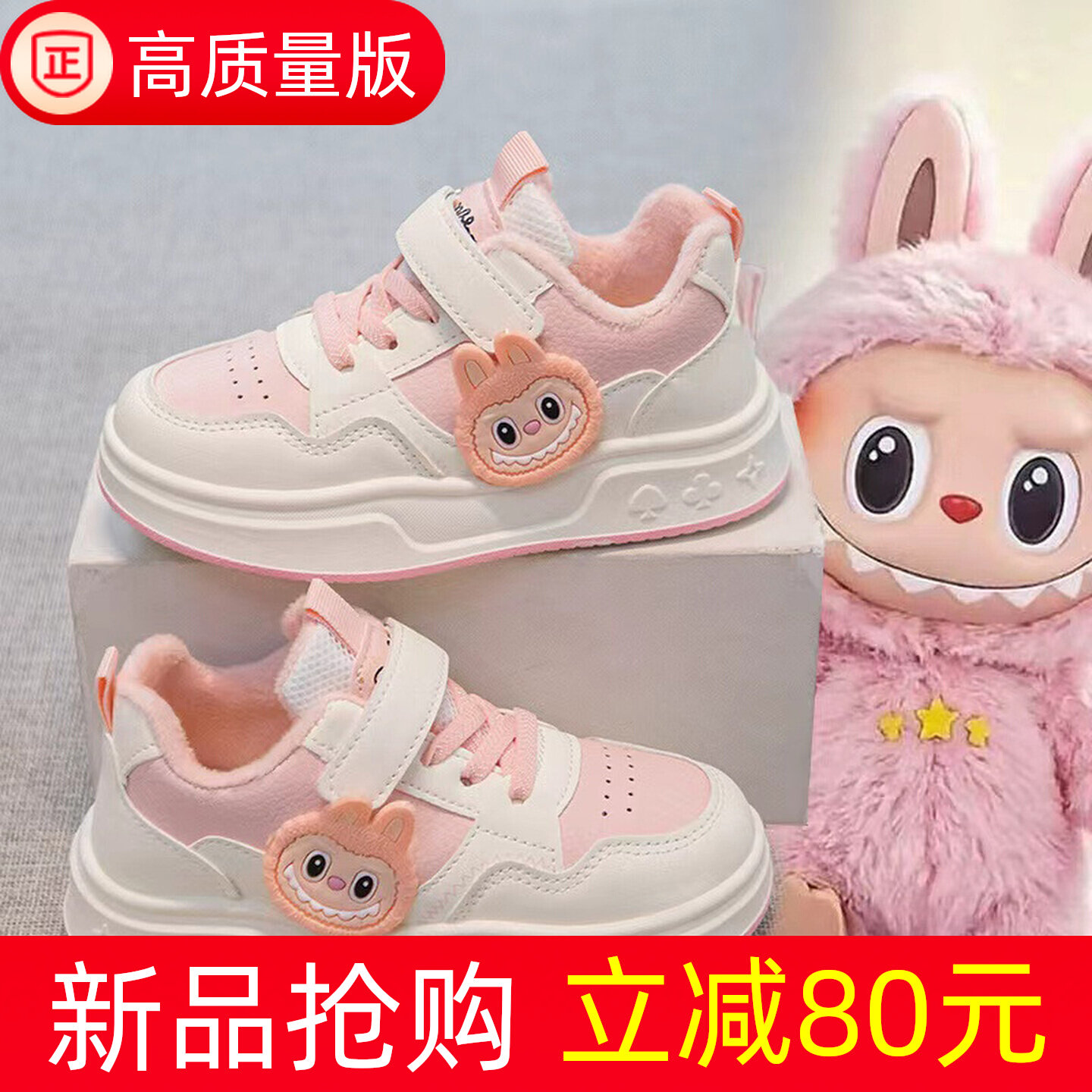 拉布布女童鞋子公主鞋2026新款冬季儿童软底运动板鞋女孩加绒棉鞋