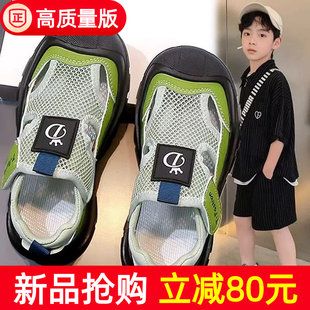 男童凉鞋薄款2026新款夏季儿童中大童网面透气男孩运动单网鞋包头