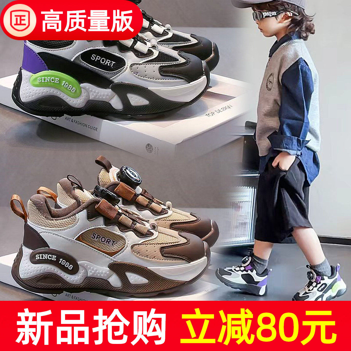 男童鞋子2026新款春秋软底儿童透气跑步运动鞋男孩防滑老爹鞋大童