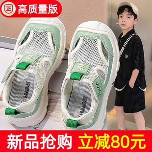 男童凉鞋薄款2026夏季新款儿童中大童网面透气男孩运动单网鞋包头