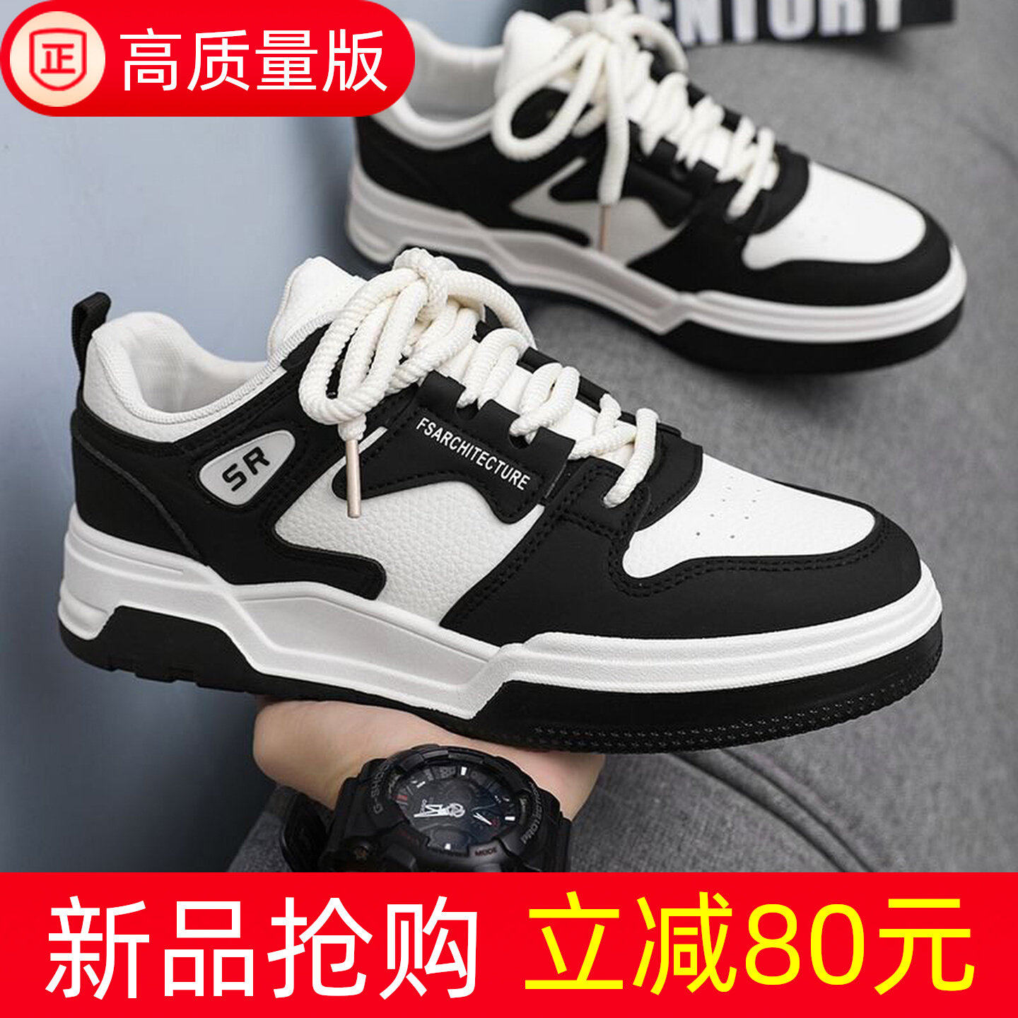 春季男鞋新款透气鞋子男款韩版潮流百搭小白鞋厚底运动鞋休闲板鞋