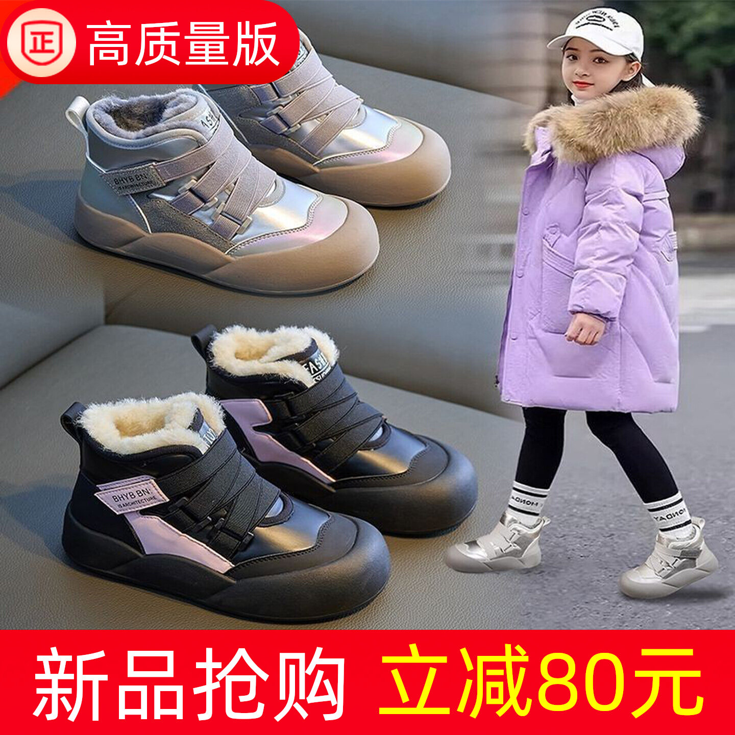 女童雪地靴2026冬季新款儿童大棉鞋加绒加厚中大童防水棉靴子保暖