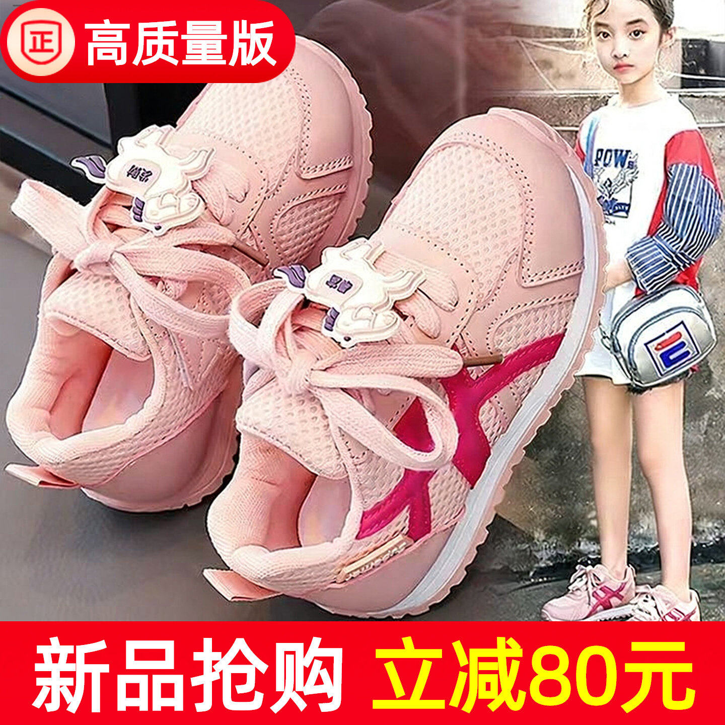 女童鞋子2026新款春秋爆款儿童德训鞋中大童软底运动板鞋女孩学生