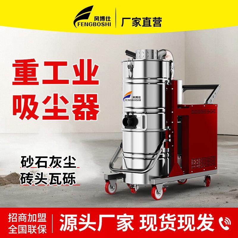 10工业吸尘器吸铜铁屑粉尘三相电大功率除尘机工厂房车间用,五金/工具,工业吸尘器/除尘器,淘宝优惠券,粉丝福利购,淘宝优惠卷