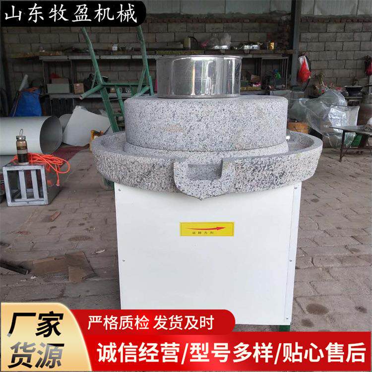 小型家用豆腐石磨机花生芝麻酱研磨磨酱机五谷杂粮小麦磨面粉机