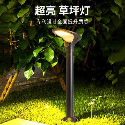 跨境简约花园别墅庭院led户外照明灯公园小区防水太阳能草坪灯