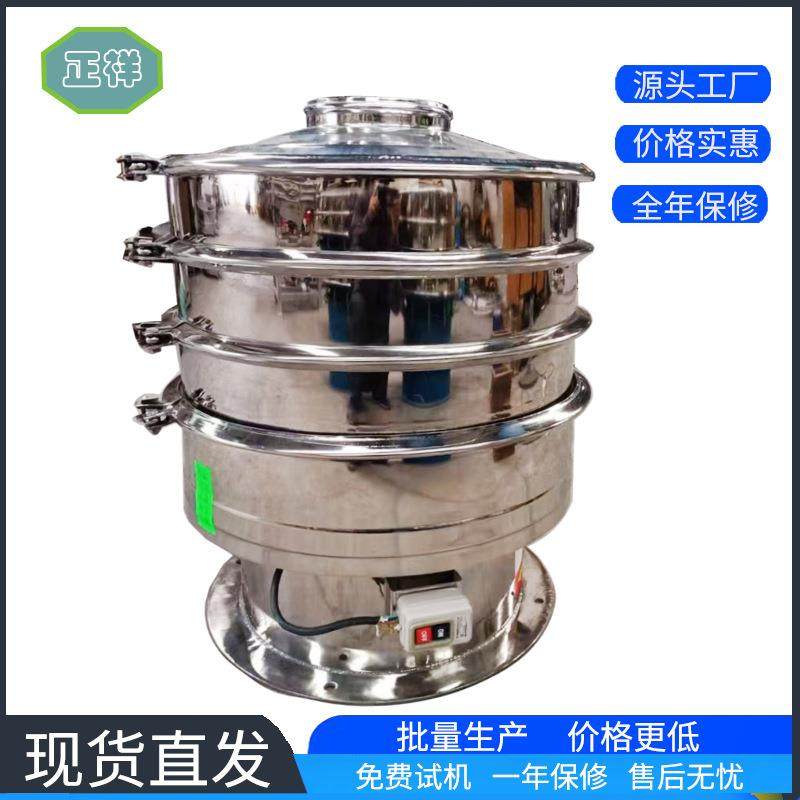 不锈钢振动筛颗粒粉体粉末分级旋振筛静音无尘小型圆形除杂筛,机械设备,筛选机,淘宝优惠券,粉丝福利购,淘宝优惠卷