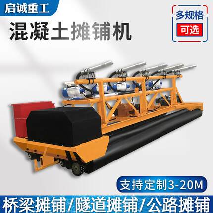 路面三辊轴混凝土摊铺机柴油汽油电动框架式振动梁排振一体整平机