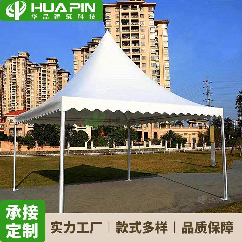 5x5m尖顶帐篷户外篷房铝合金帐篷欧式透明尖顶篷房会议展览篷房