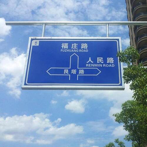 F型交通标志牌杆厂家景区标识牌速公路指示牌杆反光交通指示牌