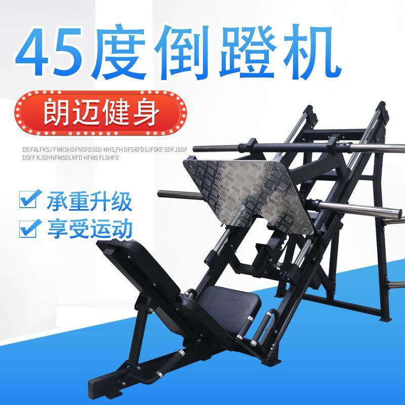 力量器械健身房腿背腹部系列全套多功能自由训练器可家用健身器材,运动/瑜伽/健身/球迷用品,更多中小型健身器材,淘宝优惠券,粉丝福利购,淘宝优惠卷