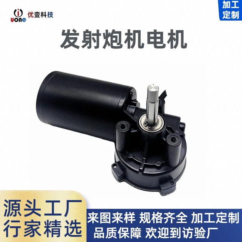 D63速电机成人炮机通用马达电机可调速低噪音涡轮蜗杆直流电机