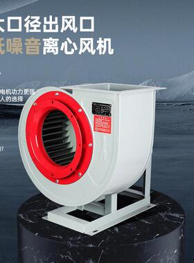 CF-11多翼式离心风机工业风机低噪音厨房排油烟抽风机