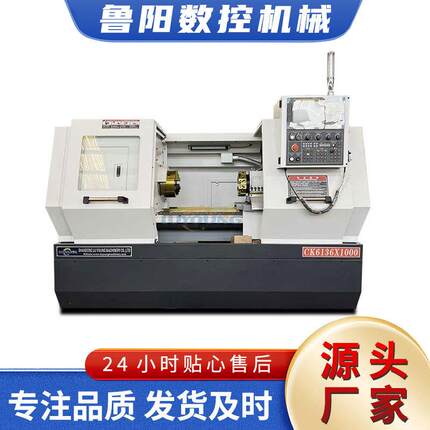 数控机床CK6136车床重切削广州数控系统数控机床