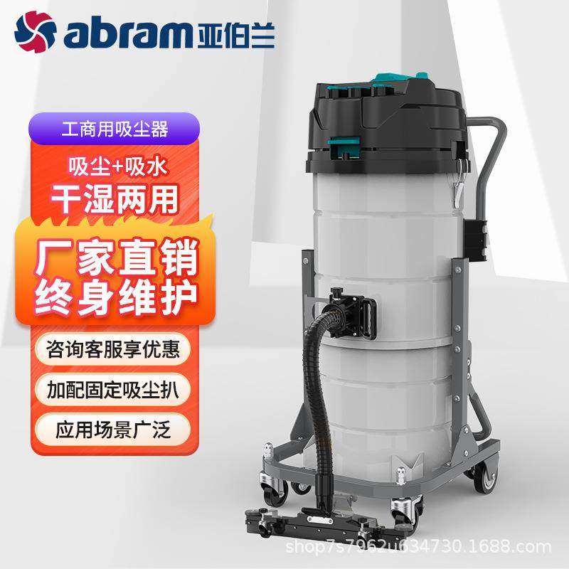 VA203工业商用吸尘器工厂车间大吸力强力大功率吸尘吸水机,五金/工具,工业吸尘器/除尘器,淘宝优惠券,粉丝福利购,淘宝优惠卷
