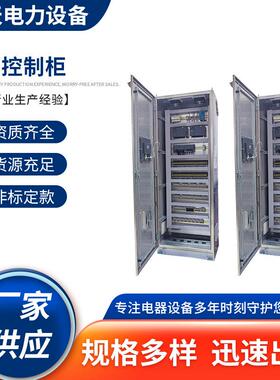 1500冗余系统PLC控制系统组态编程调试污水厂控制柜自来水厂