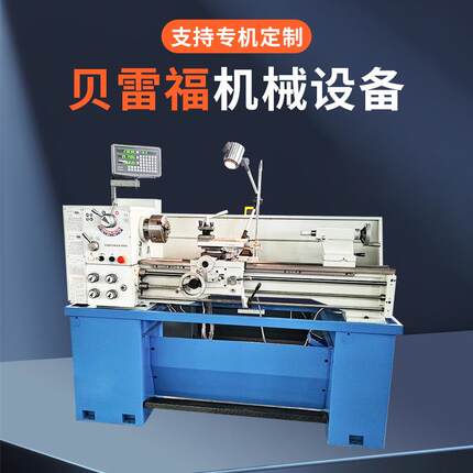 OC360*1000普通卧式车床精度好出口型