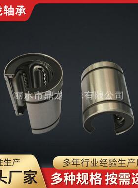 304材质不锈钢方法兰加长直线轴承SLMK20 25 30 40LGA钢保耐高温