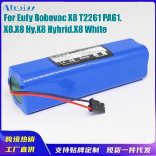 For Eufy Robovac X8 T2261 PA61. X8.X8 Hy.X8 Hyhrid扫地机电池