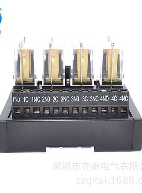 QMY432 NPN4位1常开闭功率型中间继电器模组 厂家直发