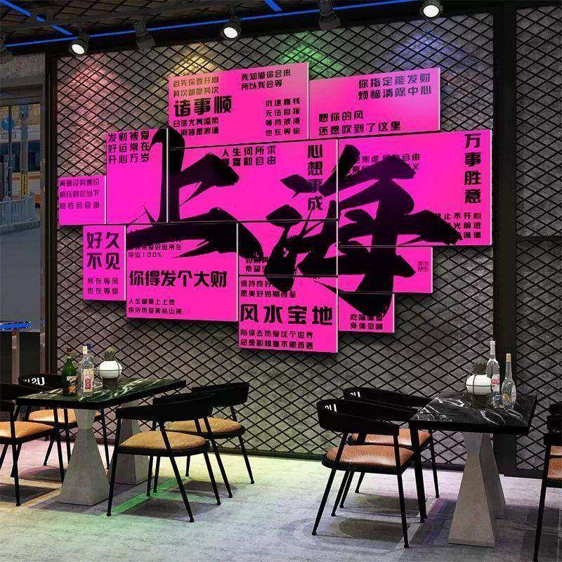 网红酒吧装饰品场景布置拍照区工业风烧烤店清小酒馆创意墙面壁画,鲜花速递/花卉仿真/绿植园艺,割草机/草坪机,淘宝优惠券,粉丝福利购,淘宝优惠卷