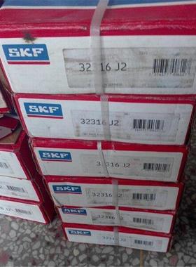 32316J2 瑞典轴承 32317 32318 32319 32320 32315 32314 32313 A