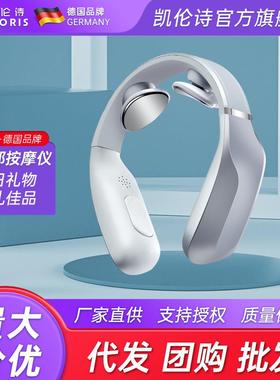 凯伦诗颈椎按摩仪-D708