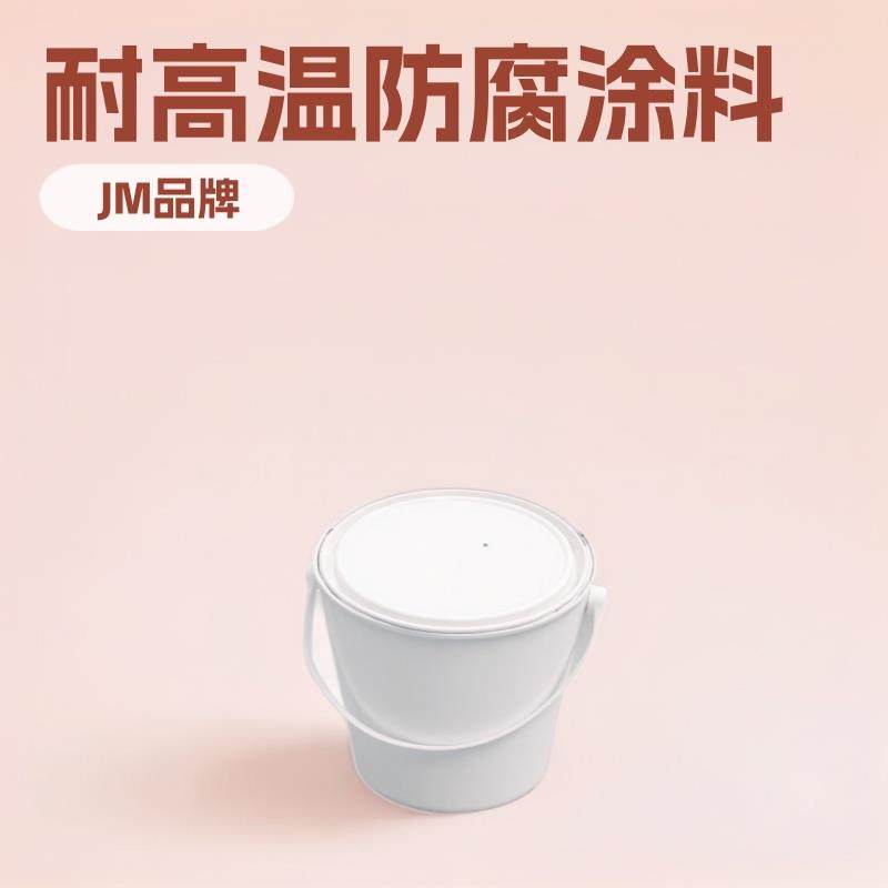 压铸机坩埚料壶被覆剂高温涂料耐高温腐蚀涂料,鲜花速递/花卉仿真/绿植园艺,割草机/草坪机,淘宝优惠券,粉丝福利购,淘宝优惠卷