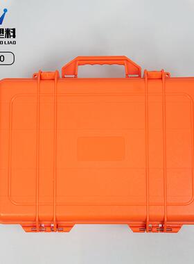橙色加厚高强度注塑工程箱ABS摄影仪器防护安全箱塑料手提箱