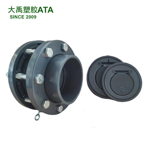 供应upvc法兰对夹单片式止回阀组装  DN250 600元一套 水处理行业